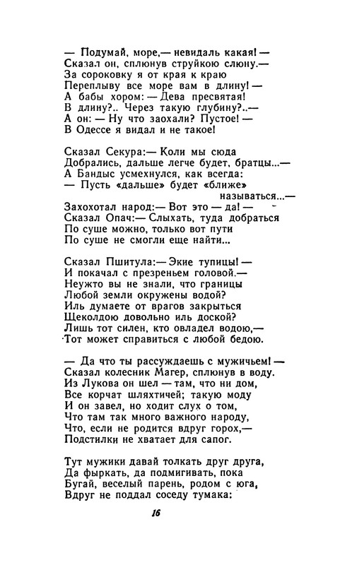 p0017