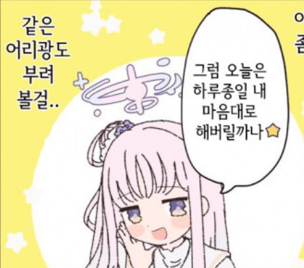 Screenshot 2023-08-16 at 00.39.19