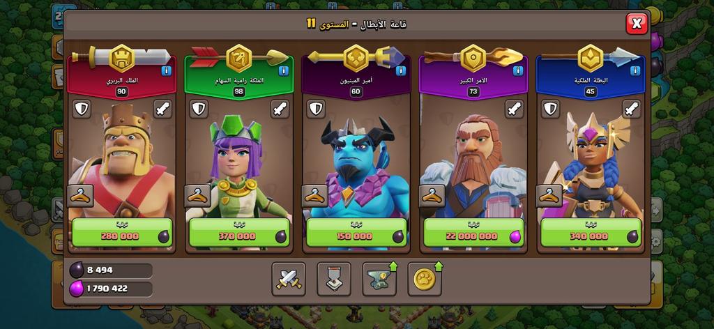 حساب كلاش آمر قوي