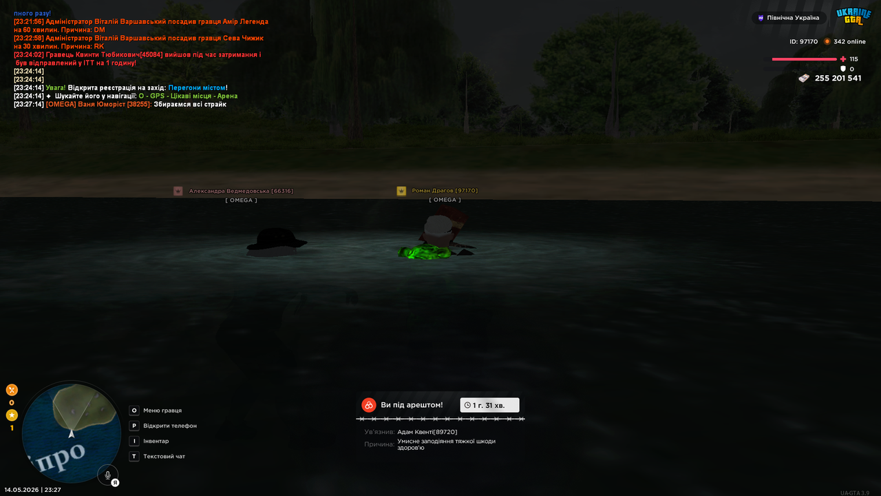 Grand Theft Auto San Andreas Screenshot 2026 05 14 23 27 22 50