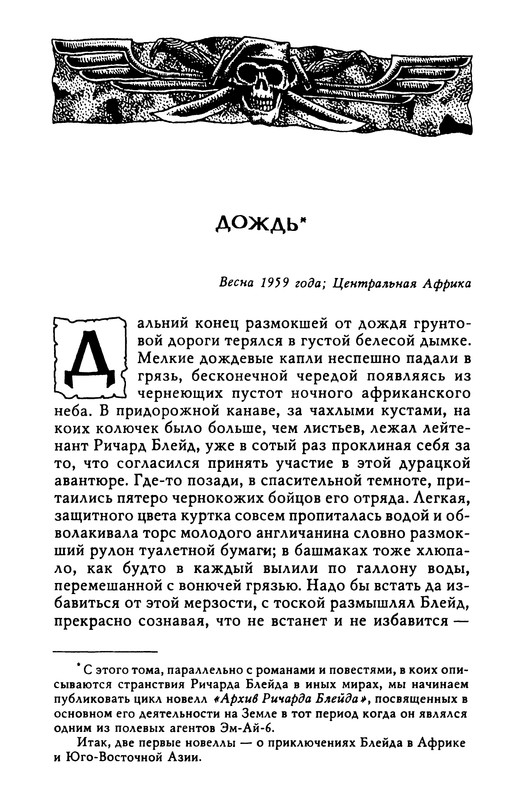 p0455