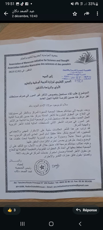 Whats-App-Image-2025-12-25-at-23-44-42