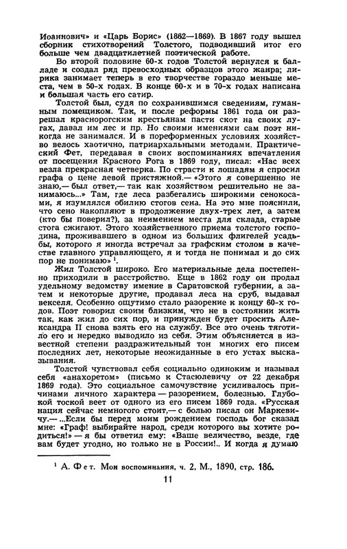p0013