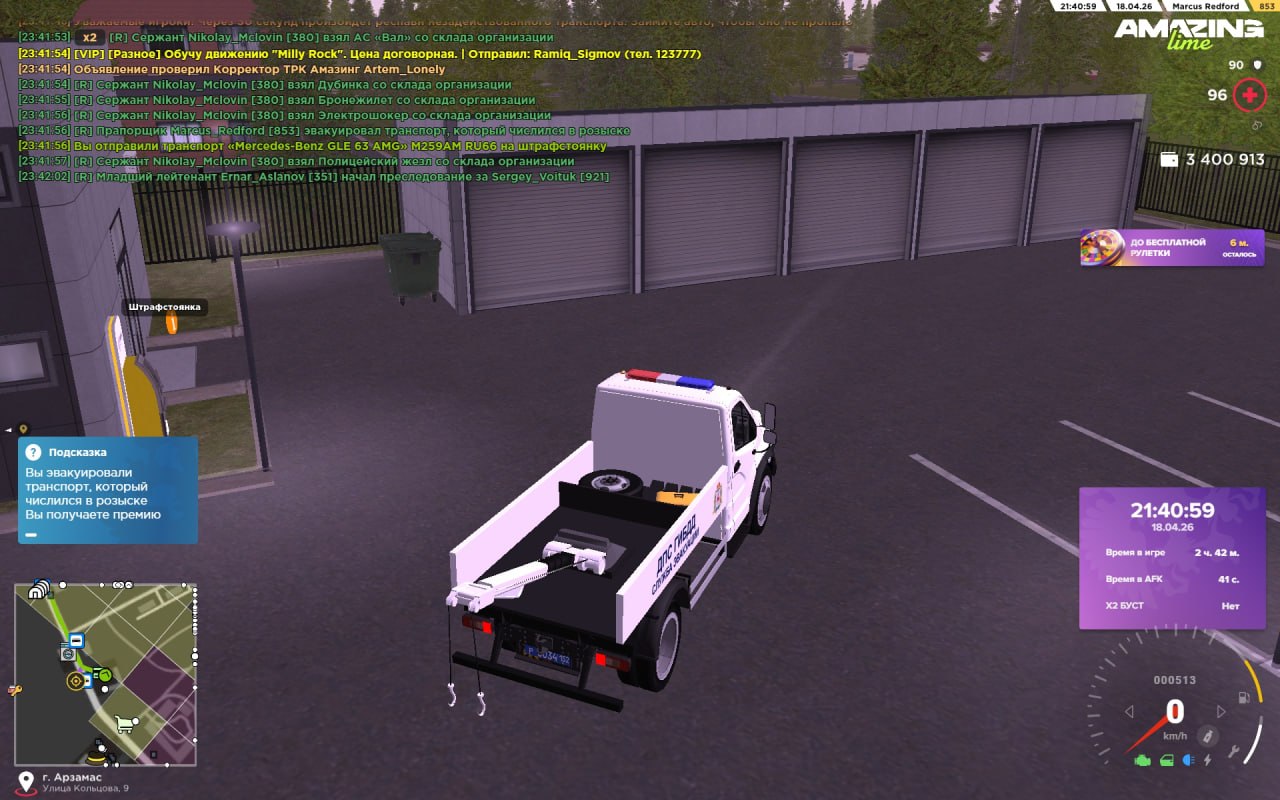 IMG 20260422 151909 117