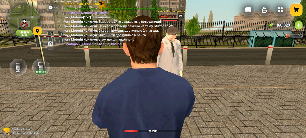 Screenshot 2026 04 27 14 06 05 66 4d3f9dd0791b04bcef30db0f729a7622