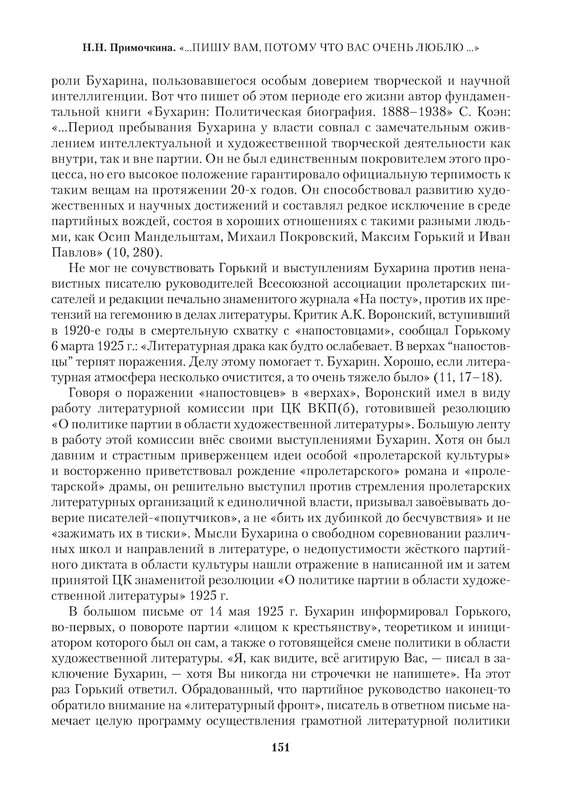 p0021