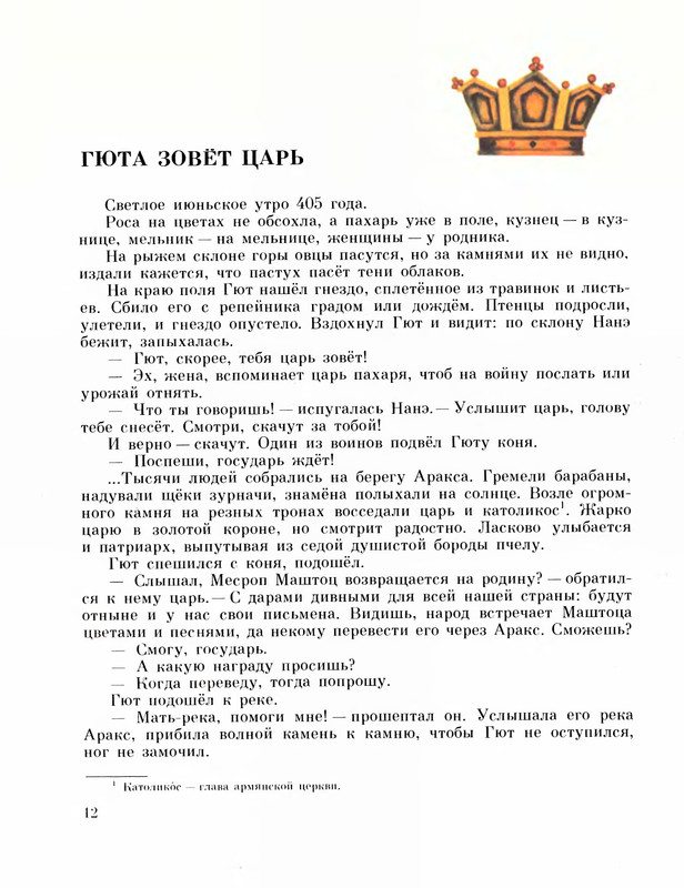 p0014