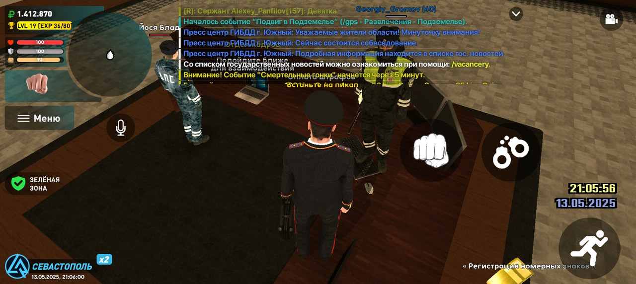 Screenshot_20250513-220600