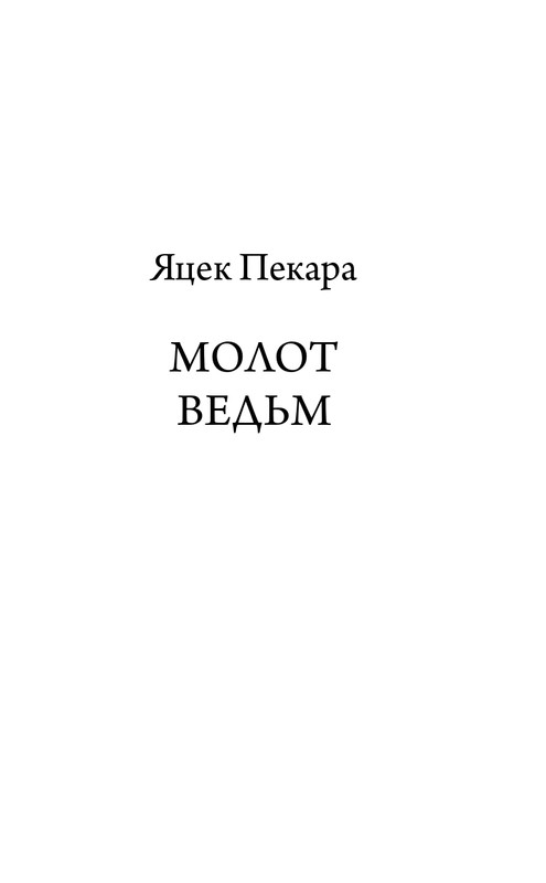 ITD000000001176428-page-0005