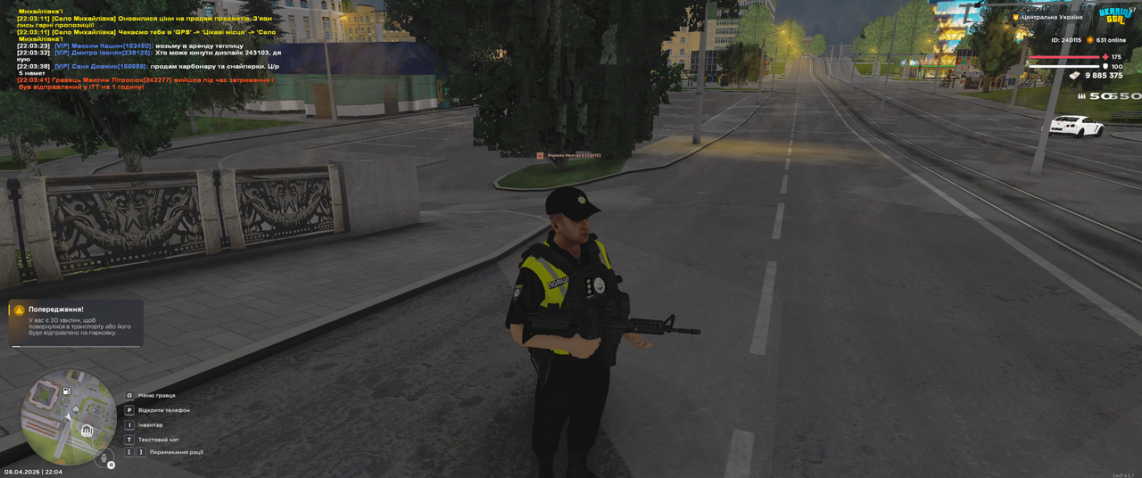 Grand Theft Auto San Andreas Screenshot 2026 04 08 22 04 06 36