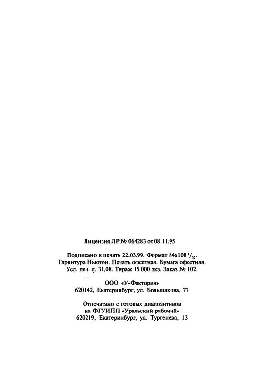 p0025