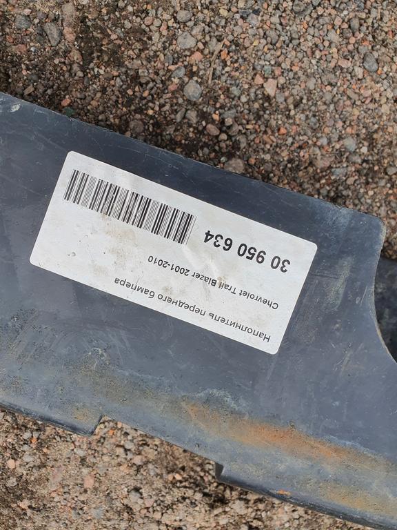 Наполнитель переднего бампера