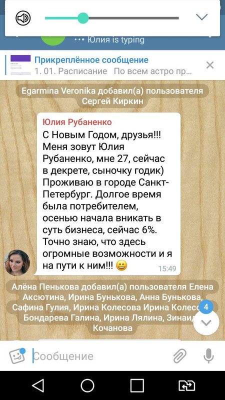 photo_2018-01-01_11-29-21 (2)