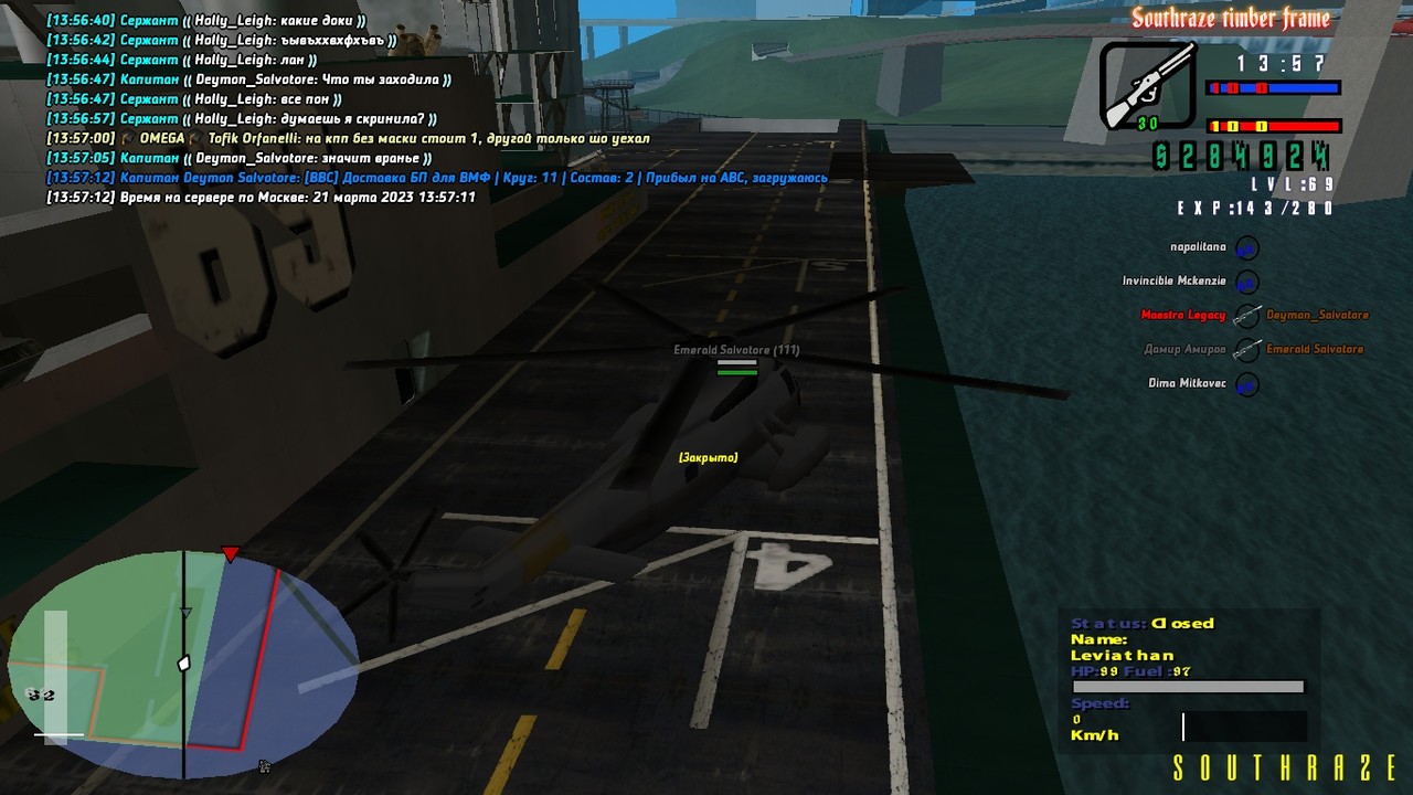 Deymon Salvotore [Aurum] [2023-03-21 13-57]