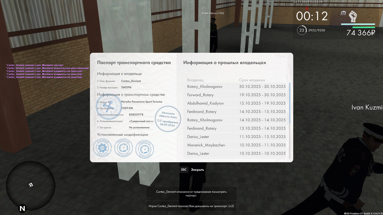 Снимок экрана (609)