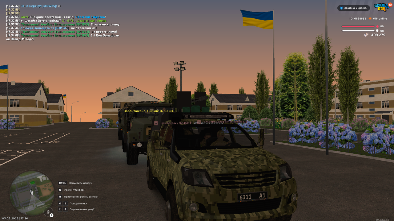 Знімок екрана 2026 06 03 173431