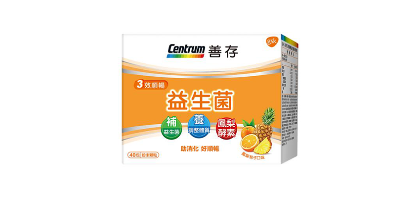 【善存益生菌】3效順暢益生菌粉末顆粒