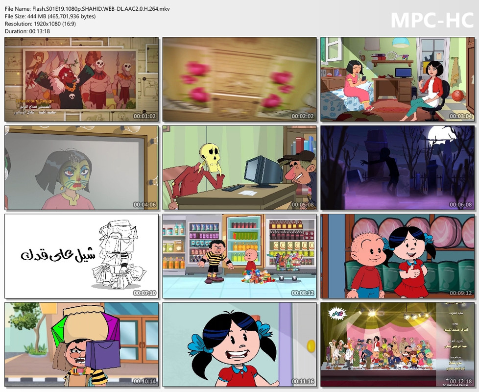 Flash.S01E19.1080p.SHAHID.WEB-DL.AAC2.0.H.264.mkv_thumbs