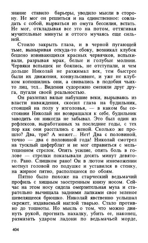 p0408