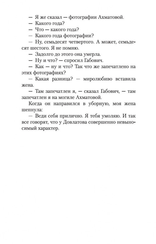 2-page-0021
