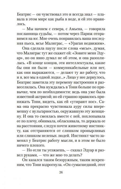 2-page-0024