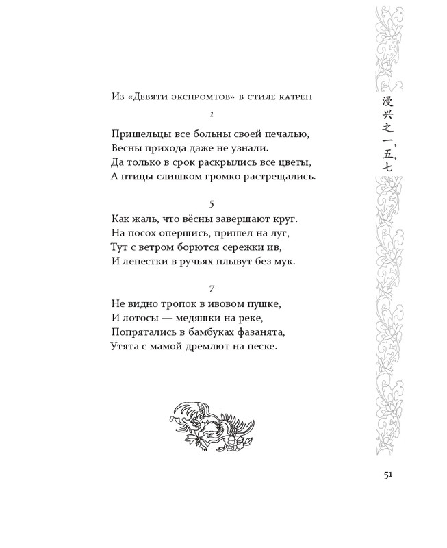 1-page-0042