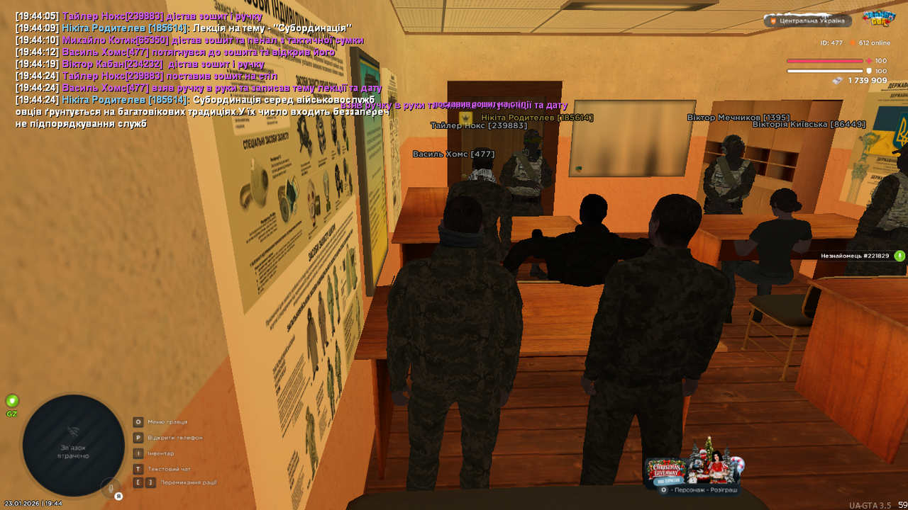 UKRAINE GTA 23 01 2026 19 44 26