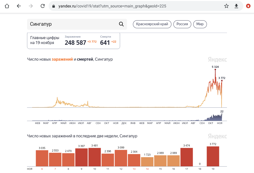 Screenshot_2021-11-21-00-24-30-1