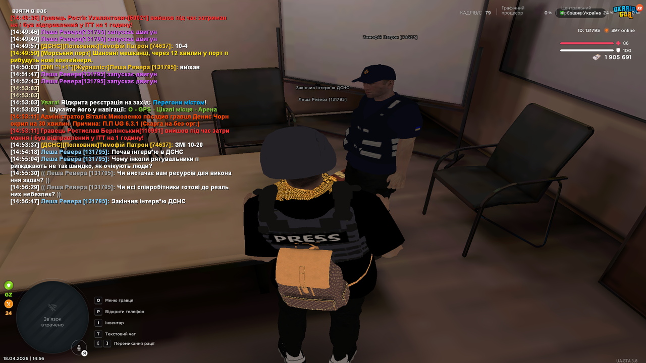 UKRAINE GTA 18 04 2026 14 56 48
