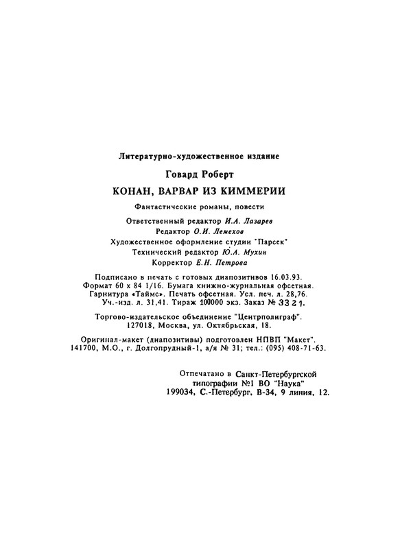 p0502