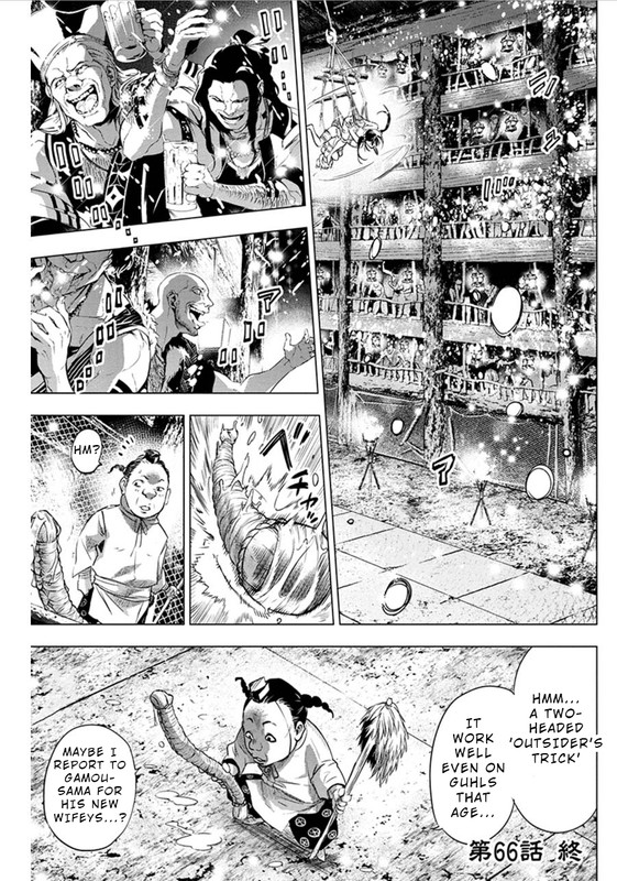 IngoshimaChap66-4