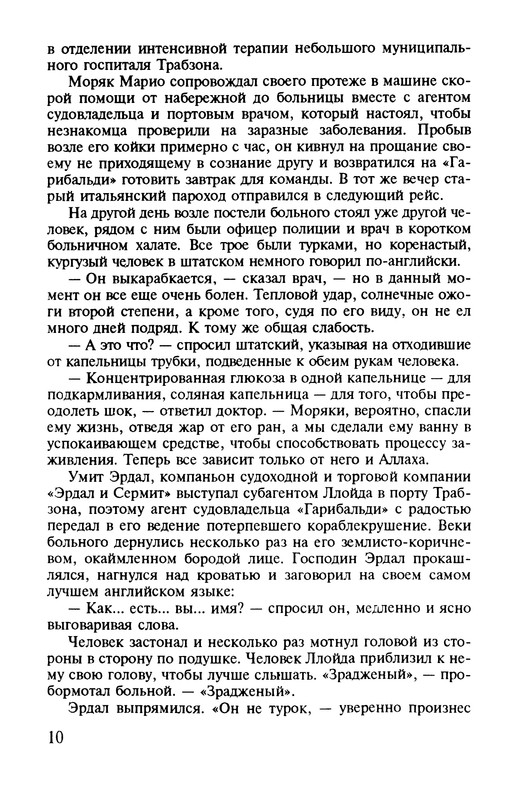 p0014