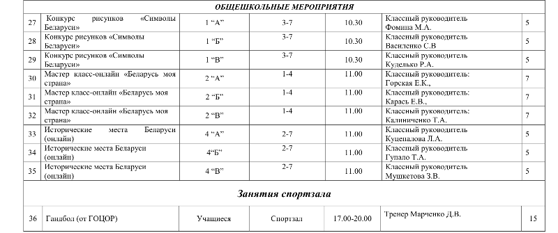 07-10-2023-doc-3