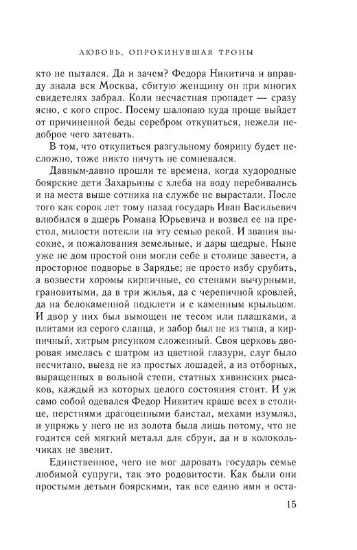 p0015