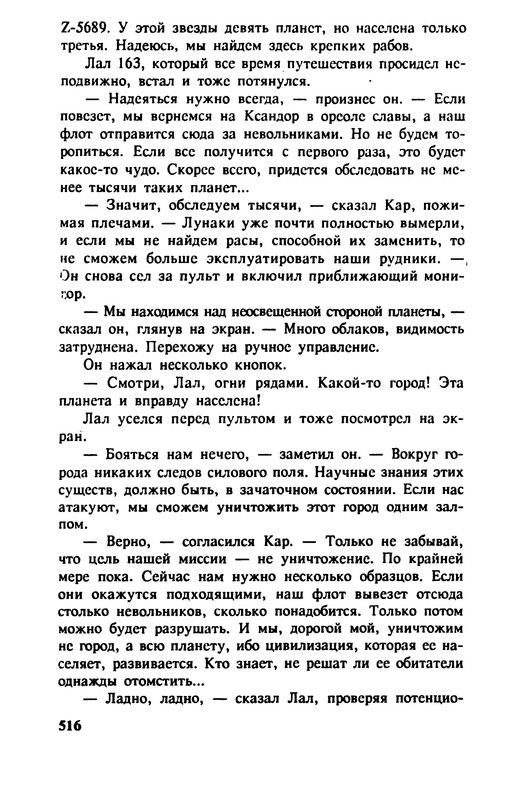 p0519