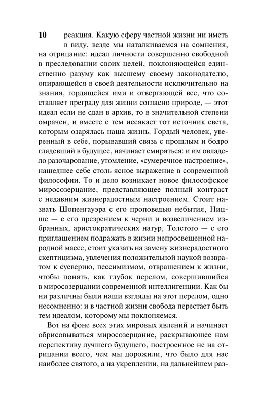 ASE000000000871720-11