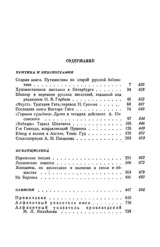 p0023