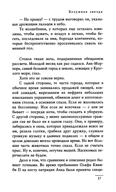 p0019