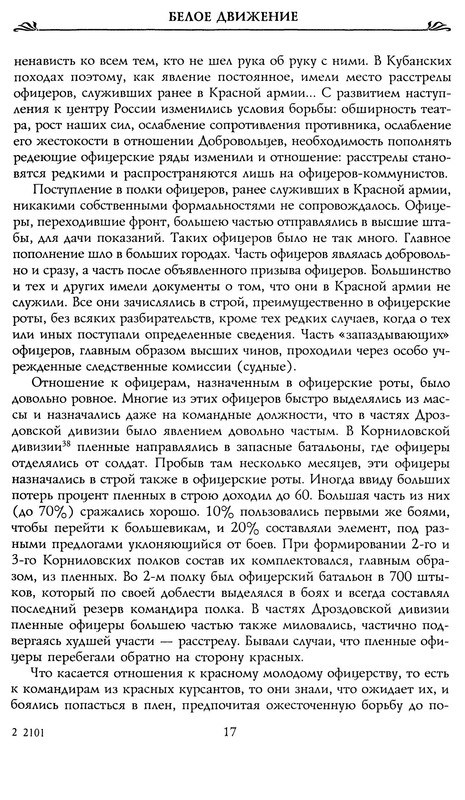 p0018