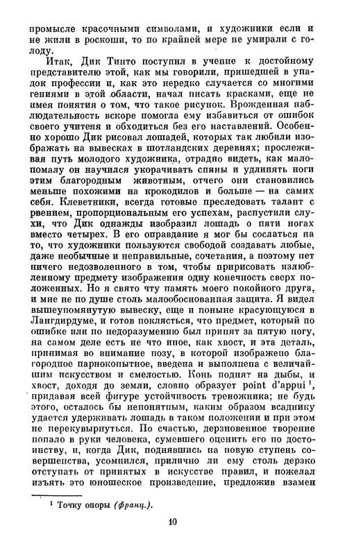 p0012