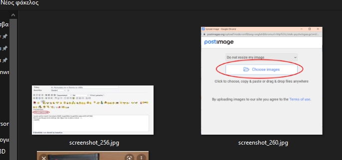 screenshot 261 — Postimages