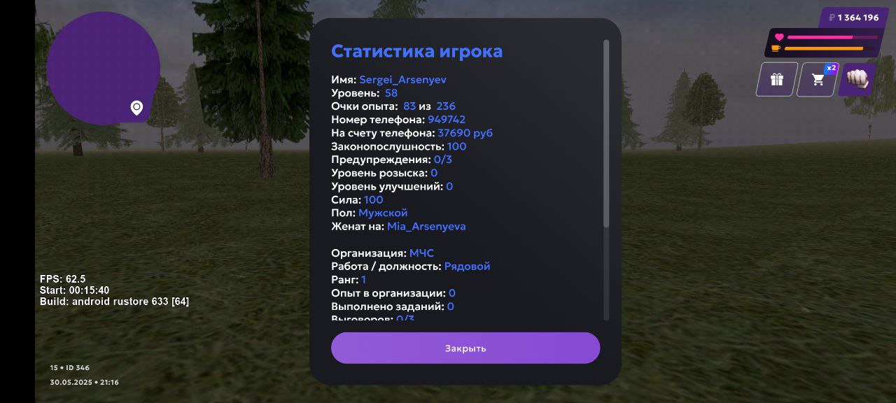 IMG_20250530_211842_471