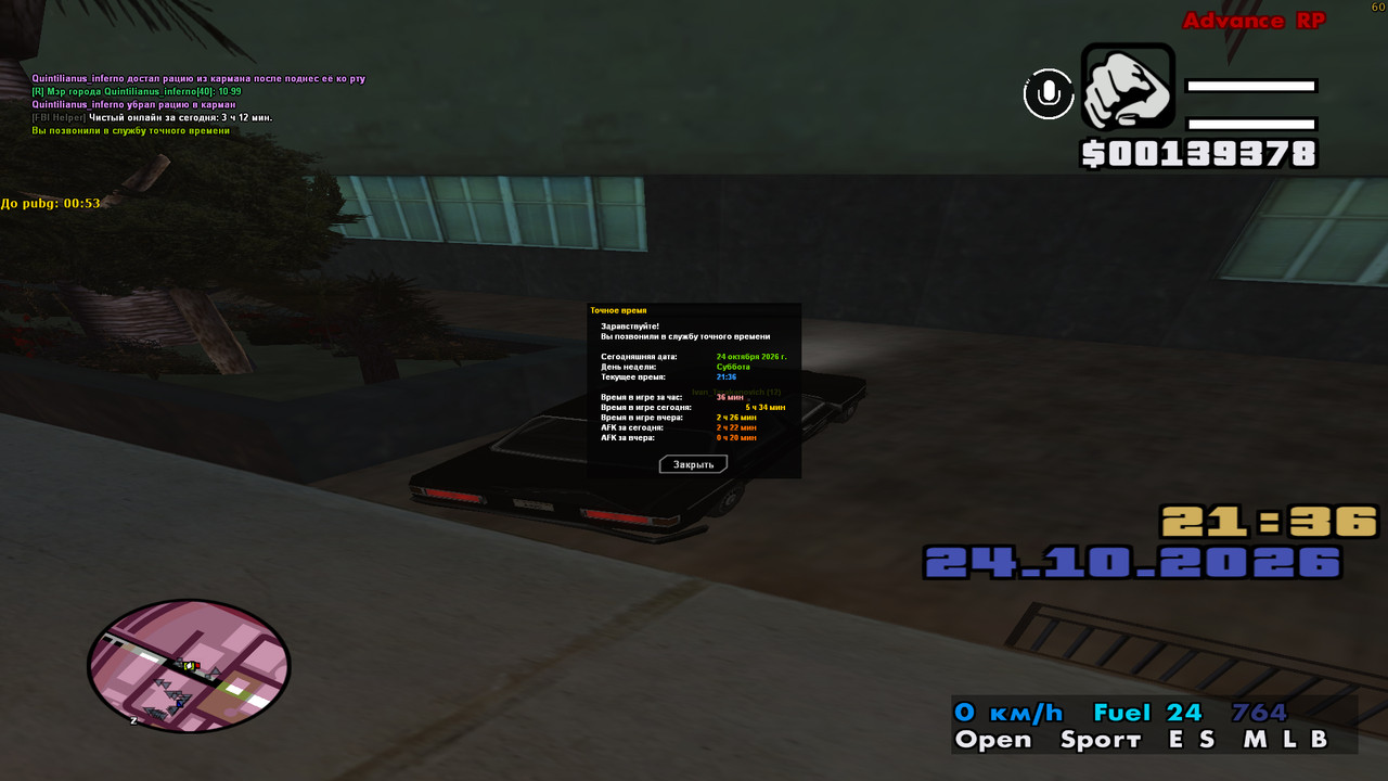 screenshot 2026 10 24 21 36 57 569
