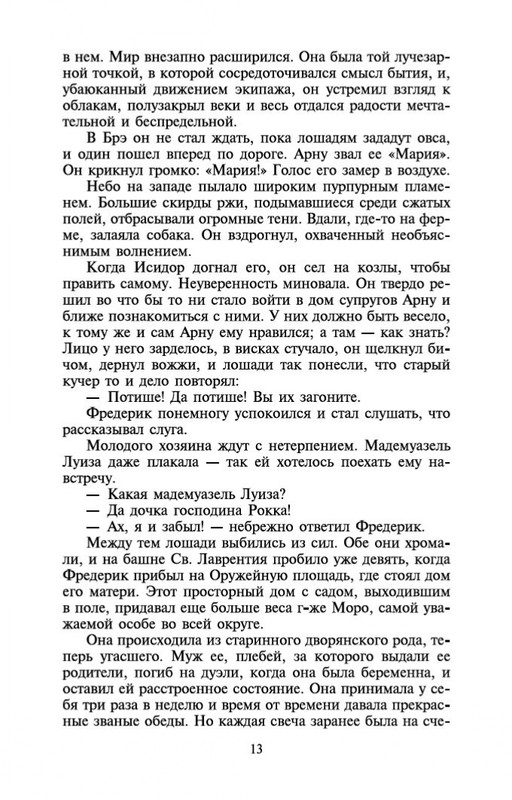 2-page-0012