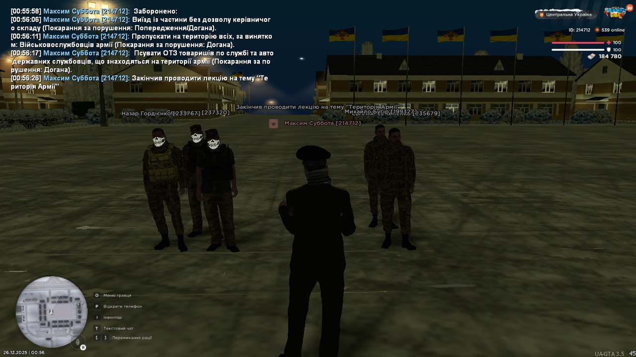 mta screen 2025 12 26 00 56 27