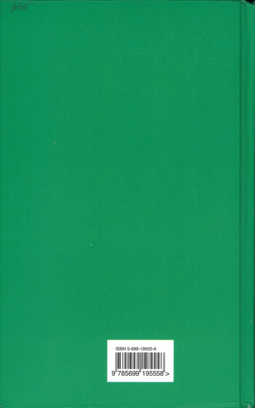 p0896