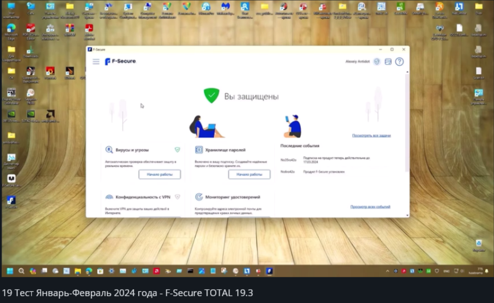 Screenshot-1.png