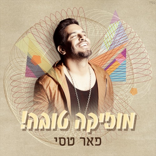 תמונה