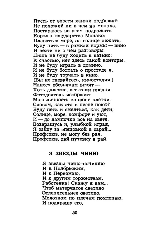 1984-page-0051