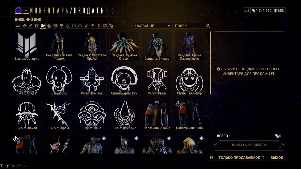 photo 24 2026 01 23 23 27 22